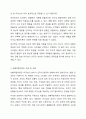 리더십의 행동이론과 상황적합이론을 설명하고 두 가지 이론의 공통점을 분석한 후 어느 유형의 리더십이론이 우리나라 사회복지행정에서 적용에 적절할지에 대하여 자신의 의견을 제시하시오 4페이지