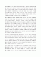 리더십의 행동이론과 상황적합이론을 설명하고 두 가지 이론의 공통점을 분석한 후 어느 유형의 리더십이론이 우리나라 사회복지행정에서 적용에 적절할지에 대하여 자신의 의견을 제시하시오 5페이지
