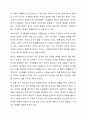 리더십의 행동이론과 상황적합이론을 설명하고 두 가지 이론의 공통점을 분석한 후 어느 유형의 리더십이론이 우리나라 사회복지행정에서 적용에 적절할지에 대하여 자신의 의견을 제시하시오 7페이지