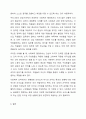 리더십의 행동이론과 상황적합이론을 설명하고 두 가지 이론의 공통점을 분석한 후 어느 유형의 리더십이론이 우리나라 사회복지행정에서 적용에 적절할지에 대하여 자신의 의견을 제시하시오 9페이지