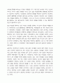 여성주의 이론을 세 가지 선택하여 각 이론의 특징과 장단점을 비교하시오. 9페이지