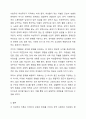 여성주의 이론을 세 가지 선택하여 각 이론의 특징과 장단점을 비교하시오. 10페이지