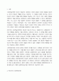 반두라의 사회학습에 대한 이해반두라의 사회학습이론은 무엇인지 구체적으로 기술하고, 자신은 삶에서 어떤 사람의 무엇을 모델링하였으며 이는 자신의 삶의 어떤 부분을 변화시켰는지에 대해 서술하시오. 2페이지