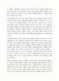 반두라의 사회학습에 대한 이해반두라의 사회학습이론은 무엇인지 구체적으로 기술하고, 자신은 삶에서 어떤 사람의 무엇을 모델링하였으며 이는 자신의 삶의 어떤 부분을 변화시켰는지에 대해 서술하시오. 5페이지
