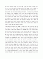 반두라의 사회학습에 대한 이해반두라의 사회학습이론은 무엇인지 구체적으로 기술하고, 자신은 삶에서 어떤 사람의 무엇을 모델링하였으며 이는 자신의 삶의 어떤 부분을 변화시켰는지에 대해 서술하시오. 10페이지