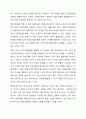 평생교육기관에서 평생교육경영이 필요한 이유에 대해 토론하시오 11페이지