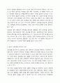 법원이란 법이 어떤 방식으로 존재하는 가에 대한 것을 의미하는 데, 그 법의 존재양식은 표현방식에 따라 성문법과 불문법으로 나누어집니다. 이에 성문법으로서의 법원과 불문법으로서의 법원 중 본인이 선호하는 법원은 어떤 법원이며, 이유는 무엇인지 토론해 보도록 하겠습니다. 7페이지