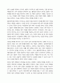 법원이란 법이 어떤 방식으로 존재하는 가에 대한 것을 의미하는 데, 그 법의 존재양식은 표현방식에 따라 성문법과 불문법으로 나누어집니다. 이에 성문법으로서의 법원과 불문법으로서의 법원 중 본인이 선호하는 법원은 어떤 법원이며, 이유는 무엇인지 토론해 보도록 하겠습니다. 8페이지