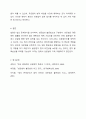 법원이란 법이 어떤 방식으로 존재하는 가에 대한 것을 의미하는 데, 그 법의 존재양식은 표현방식에 따라 성문법과 불문법으로 나누어집니다. 이에 성문법으로서의 법원과 불문법으로서의 법원 중 본인이 선호하는 법원은 어떤 법원이며, 이유는 무엇인지 토론해 보도록 하겠습니다. 9페이지