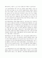 정신분석집단과 행동치료집단의 이론을 비교 분석하고 장단점을 기술하고 적절한 집단이 어떤 집단인지 서술하시오. 7페이지