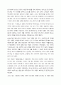 우리나라 현대 사회복지 관련법의 발달사를 정리하세요.그리고 현재 시행중인 사회복지 관련법중 하나를 들어 문제점과 개선점에 대한 자신의 생각을 제시하시오. 3페이지