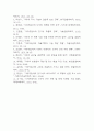 [기아자동차 기업분석] 기아자동차 경영전략,마케팅전략 분석 및 기아자동차 SWOT분석과 향후전략방향 연구 31페이지