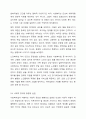 사회복지법이 추구하는 기본이념에는 어떤 것들이 있는지 정리하세요. 그리고 예비 사회복지사로서 사회복지법이 가장 중요하게 추구해야 하는 기본이념은 무엇이라고 생각하는지 근거를 들어 제시하세요. 3페이지