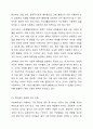 사회복지법이 추구하는 기본이념에는 어떤 것들이 있는지 정리하세요. 그리고 예비 사회복지사로서 사회복지법이 가장 중요하게 추구해야 하는 기본이념은 무엇이라고 생각하는지 근거를 들어 제시하세요. 4페이지
