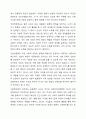 사회복지법이 추구하는 기본이념에는 어떤 것들이 있는지 정리하세요. 그리고 예비 사회복지사로서 사회복지법이 가장 중요하게 추구해야 하는 기본이념은 무엇이라고 생각하는지 근거를 들어 제시하세요. 5페이지