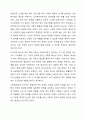 사회복지법이 추구하는 기본이념에는 어떤 것들이 있는지 정리하세요. 그리고 예비 사회복지사로서 사회복지법이 가장 중요하게 추구해야 하는 기본이념은 무엇이라고 생각하는지 근거를 들어 제시하세요. 7페이지