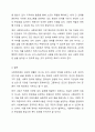 사회복지법이 추구하는 기본이념에는 어떤 것들이 있는지 정리하세요. 그리고 예비 사회복지사로서 사회복지법이 가장 중요하게 추구해야 하는 기본이념은 무엇이라고 생각하는지 근거를 들어 제시하세요. 9페이지