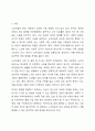 노인자살의 요인을 찾아보고, 자신이 생각하는 효과적인 노인자살 개입방법은 무엇인지에 대해 서술하시오. 2페이지