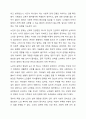 노인자살의 요인을 찾아보고, 자신이 생각하는 효과적인 노인자살 개입방법은 무엇인지에 대해 서술하시오. 6페이지