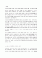 사회복지실천현장에서 예상되는 상황을 사례를 들어서 설명하고, 상황에 대한 개입을 위한 사회복지사의 역할을 작성하고, 자신이 그 역할을 한다면 어떤 부분을 중요하게 생각할지 작성하시오. 2페이지