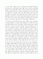 사회복지실천현장에서 예상되는 상황을 사례를 들어서 설명하고, 상황에 대한 개입을 위한 사회복지사의 역할을 작성하고, 자신이 그 역할을 한다면 어떤 부분을 중요하게 생각할지 작성하시오. 3페이지