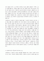 사회복지실천현장에서 예상되는 상황을 사례를 들어서 설명하고, 상황에 대한 개입을 위한 사회복지사의 역할을 작성하고, 자신이 그 역할을 한다면 어떤 부분을 중요하게 생각할지 작성하시오. 5페이지