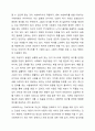 사회복지실천현장에서 예상되는 상황을 사례를 들어서 설명하고, 상황에 대한 개입을 위한 사회복지사의 역할을 작성하고, 자신이 그 역할을 한다면 어떤 부분을 중요하게 생각할지 작성하시오. 6페이지