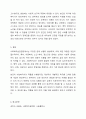 사회복지실천현장에서 예상되는 상황을 사례를 들어서 설명하고, 상황에 대한 개입을 위한 사회복지사의 역할을 작성하고, 자신이 그 역할을 한다면 어떤 부분을 중요하게 생각할지 작성하시오. 7페이지