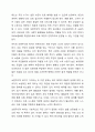 5주차 2차시에서 보편주의와 선별주의에 대해 학습하였습니다. 사회복지정책의 급여 대상을 선정할 때 가장 기본적인 기준이 되는 것이 보편주의와 선별주의입니다. 간단히 설명하자면, 보편주의란 복지서비스가 사회구성원 모두에게 주어져야 한다는 주장이며, 선별주의란 사회복지 대상자들을 정해진 기준에 따라 구분한 수 일부에게만 서비스를 제공하는 것을 의미합니다. 이번 과제에서는 사회복지정책에서 ‘보편주의’와 ‘선별주의’에 대해 각각 설명하고, 현재 시행중인 사회복 3페이지