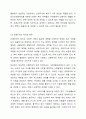5주차 2차시에서 보편주의와 선별주의에 대해 학습하였습니다. 사회복지정책의 급여 대상을 선정할 때 가장 기본적인 기준이 되는 것이 보편주의와 선별주의입니다. 간단히 설명하자면, 보편주의란 복지서비스가 사회구성원 모두에게 주어져야 한다는 주장이며, 선별주의란 사회복지 대상자들을 정해진 기준에 따라 구분한 수 일부에게만 서비스를 제공하는 것을 의미합니다. 이번 과제에서는 사회복지정책에서 ‘보편주의’와 ‘선별주의’에 대해 각각 설명하고, 현재 시행중인 사회복 4페이지