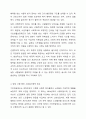 5주차 2차시에서 보편주의와 선별주의에 대해 학습하였습니다. 사회복지정책의 급여 대상을 선정할 때 가장 기본적인 기준이 되는 것이 보편주의와 선별주의입니다. 간단히 설명하자면, 보편주의란 복지서비스가 사회구성원 모두에게 주어져야 한다는 주장이며, 선별주의란 사회복지 대상자들을 정해진 기준에 따라 구분한 수 일부에게만 서비스를 제공하는 것을 의미합니다. 이번 과제에서는 사회복지정책에서 ‘보편주의’와 ‘선별주의’에 대해 각각 설명하고, 현재 시행중인 사회복 5페이지