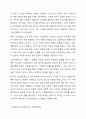 5주차 2차시에서 보편주의와 선별주의에 대해 학습하였습니다. 사회복지정책의 급여 대상을 선정할 때 가장 기본적인 기준이 되는 것이 보편주의와 선별주의입니다. 간단히 설명하자면, 보편주의란 복지서비스가 사회구성원 모두에게 주어져야 한다는 주장이며, 선별주의란 사회복지 대상자들을 정해진 기준에 따라 구분한 수 일부에게만 서비스를 제공하는 것을 의미합니다. 이번 과제에서는 사회복지정책에서 ‘보편주의’와 ‘선별주의’에 대해 각각 설명하고, 현재 시행중인 사회복 6페이지
