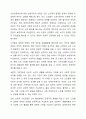 5주차 2차시에서 보편주의와 선별주의에 대해 학습하였습니다. 사회복지정책의 급여 대상을 선정할 때 가장 기본적인 기준이 되는 것이 보편주의와 선별주의입니다. 간단히 설명하자면, 보편주의란 복지서비스가 사회구성원 모두에게 주어져야 한다는 주장이며, 선별주의란 사회복지 대상자들을 정해진 기준에 따라 구분한 수 일부에게만 서비스를 제공하는 것을 의미합니다. 이번 과제에서는 사회복지정책에서 ‘보편주의’와 ‘선별주의’에 대해 각각 설명하고, 현재 시행중인 사회복 7페이지