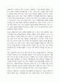 5주차 2차시에서 보편주의와 선별주의에 대해 학습하였습니다. 사회복지정책의 급여 대상을 선정할 때 가장 기본적인 기준이 되는 것이 보편주의와 선별주의입니다. 간단히 설명하자면, 보편주의란 복지서비스가 사회구성원 모두에게 주어져야 한다는 주장이며, 선별주의란 사회복지 대상자들을 정해진 기준에 따라 구분한 수 일부에게만 서비스를 제공하는 것을 의미합니다. 이번 과제에서는 사회복지정책에서 ‘보편주의’와 ‘선별주의’에 대해 각각 설명하고, 현재 시행중인 사회복 9페이지
