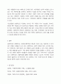5주차 2차시에서 보편주의와 선별주의에 대해 학습하였습니다. 사회복지정책의 급여 대상을 선정할 때 가장 기본적인 기준이 되는 것이 보편주의와 선별주의입니다. 간단히 설명하자면, 보편주의란 복지서비스가 사회구성원 모두에게 주어져야 한다는 주장이며, 선별주의란 사회복지 대상자들을 정해진 기준에 따라 구분한 수 일부에게만 서비스를 제공하는 것을 의미합니다. 이번 과제에서는 사회복지정책에서 ‘보편주의’와 ‘선별주의’에 대해 각각 설명하고, 현재 시행중인 사회복 10페이지