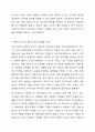 조사에서 관찰은 단 한번에 이루어지기도 하고 상당기간 동안 반복해서 실시되기도 한다. 이처럼 관찰이 이루어지는 기간에 따라 횡단적 조사와 종단적 조사로 나눌 수 있다. 횡단적 조사와 종단적 조사를 특징을 살려 자세하게 설명하시오. 6페이지