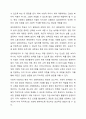 임파워먼트의 특징을 기술하고 이를 기반으로 지역사회에서 경력단절 여성에게 적용할 수 있는 대안을 도출하시오. 3페이지