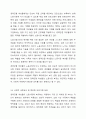 임파워먼트의 특징을 기술하고 이를 기반으로 지역사회에서 경력단절 여성에게 적용할 수 있는 대안을 도출하시오. 6페이지