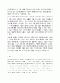 임파워먼트의 특징을 기술하고 이를 기반으로 지역사회에서 경력단절 여성에게 적용할 수 있는 대안을 도출하시오. 13페이지