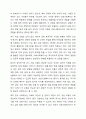 의료사회복지 실천모델 1가지를 선택하여 클라이언트 사정 및 개입 시 활용할 수 있는 사례에 대해 기술하시오. 3페이지