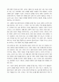 의료사회복지 실천모델 1가지를 선택하여 클라이언트 사정 및 개입 시 활용할 수 있는 사례에 대해 기술하시오. 5페이지