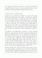 의료사회복지 실천모델 1가지를 선택하여 클라이언트 사정 및 개입 시 활용할 수 있는 사례에 대해 기술하시오. 9페이지