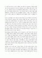 의료사회복지 실천모델 1가지를 선택하여 클라이언트 사정 및 개입 시 활용할 수 있는 사례에 대해 기술하시오. 10페이지