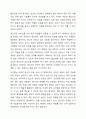 코로나19의 영향이 장기화되면서 우리사회의 가장 큰 정신건강문제는 무엇이고 그렇게 생각하는 이유와 치료적 개입방법에 관해 서술하시오. 5페이지