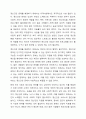 코로나19의 영향이 장기화되면서 우리사회의 가장 큰 정신건강문제는 무엇이고 그렇게 생각하는 이유와 치료적 개입방법에 관해 서술하시오. 6페이지