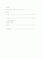 노인장기요양보험의 내용과 관련 서비스를 설명하시오. 1페이지