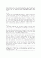 사회복지실천기술의 이해 제4판(1~3장) 요약 15페이지