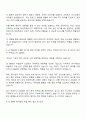 2025 LS MnM 원가회계 자기소개서 자소서 3페이지