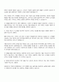2025 태영상선 컨테이너영업팀 자기소개서 자소서 3페이지