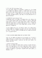 가족생활교육 프로그램 중 부모와 자녀관계가 원활하게 형성될 수 있는 교육프로그램에 대한 계획안을 작성하여 제출하시오 3페이지